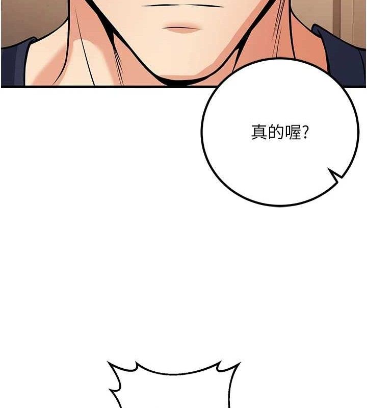 已婚学生想坏坏第42話-被學生們用巨乳夾擊