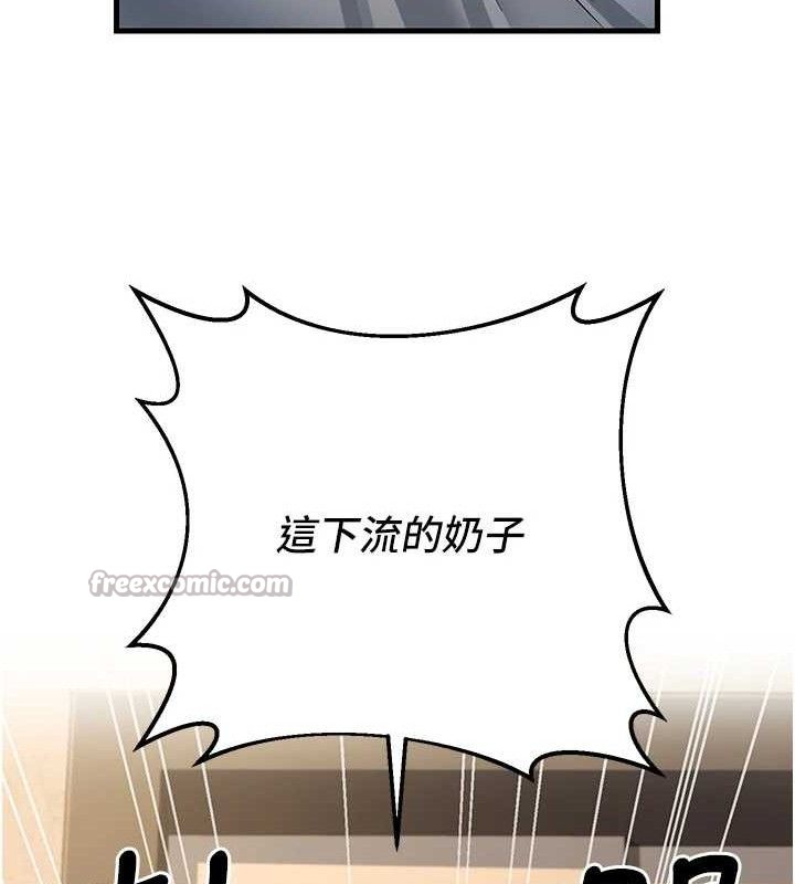 已婚學生想壞壞第42話-被學生們用巨乳夾擊