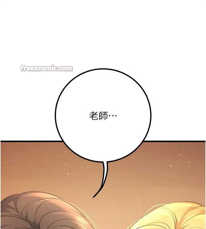 已婚學生想壞壞第42話-被學生們用巨乳夾擊