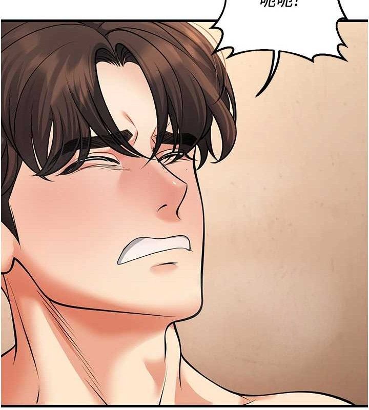 已婚学生想坏坏第42話-被學生們用巨乳夾擊