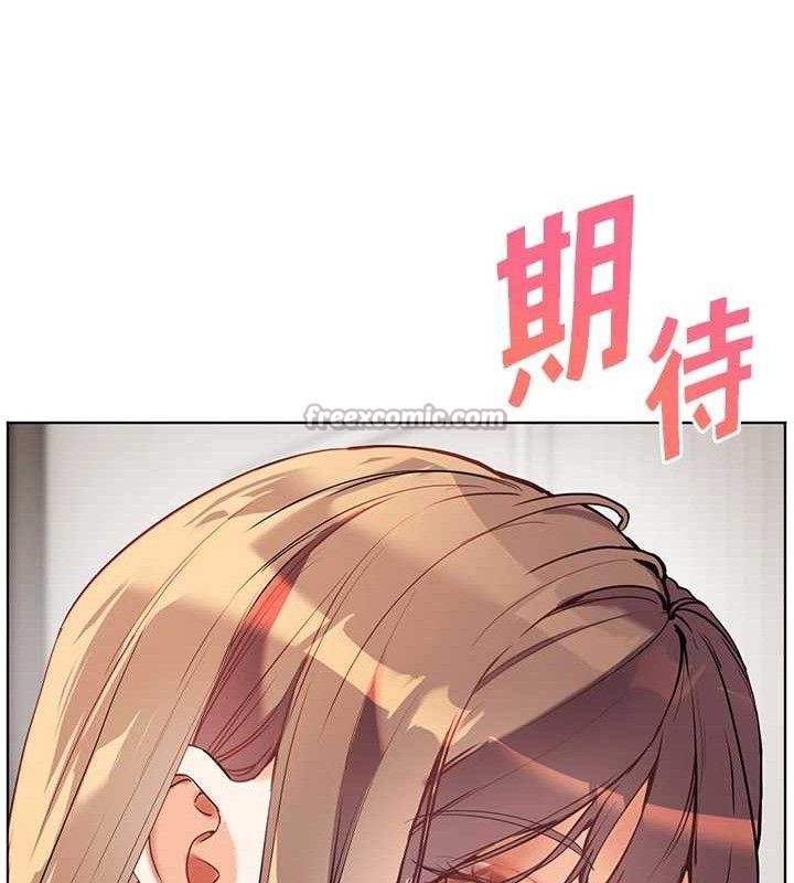 老師的親密指導第56話-嗶嗶!砲友關係岌岌可危!