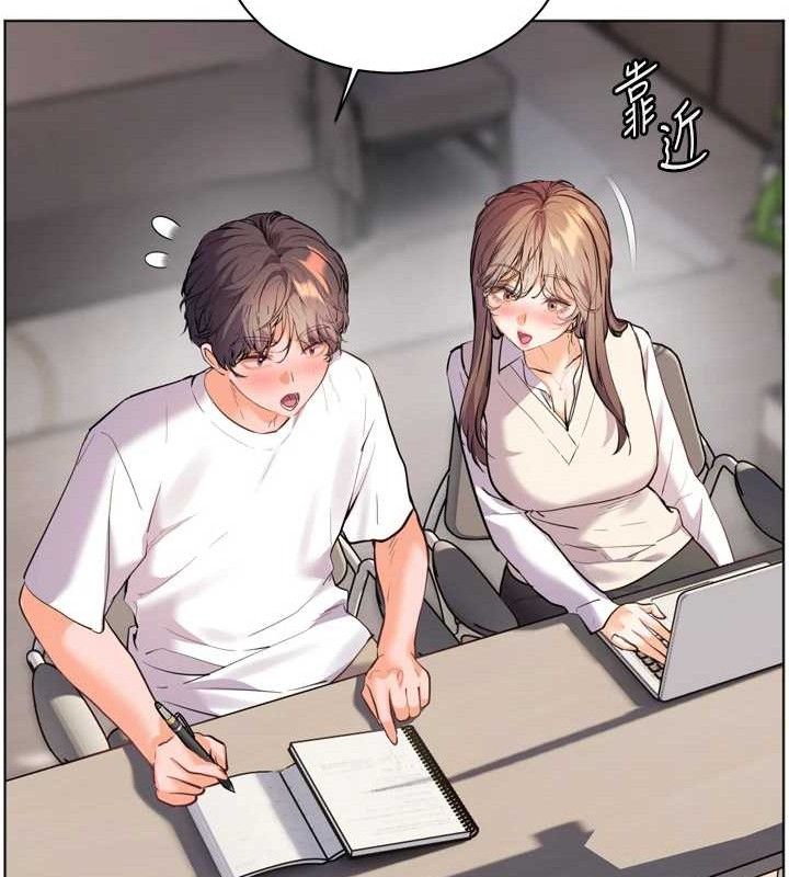 老師的親密指導第56話-嗶嗶!砲友關係岌岌可危!