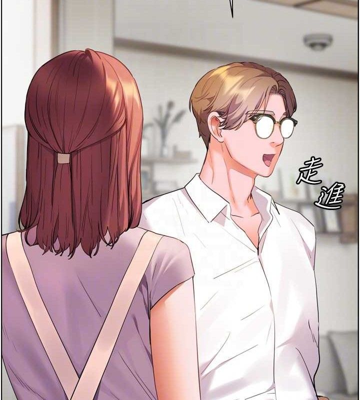 老师的亲密指导第56話-嗶嗶!砲友關係岌岌可危!