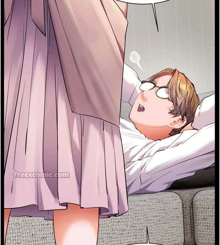 老师的亲密指导第56話-嗶嗶!砲友關係岌岌可危!