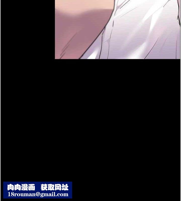 老師的親密指導第56話-嗶嗶!砲友關係岌岌可危!