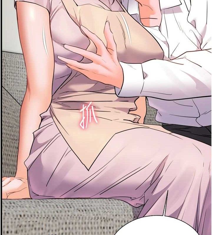 老师的亲密指导第56話-嗶嗶!砲友關係岌岌可危!