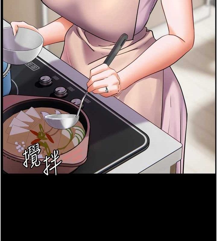 老師的親密指導第56話-嗶嗶!砲友關係岌岌可危!