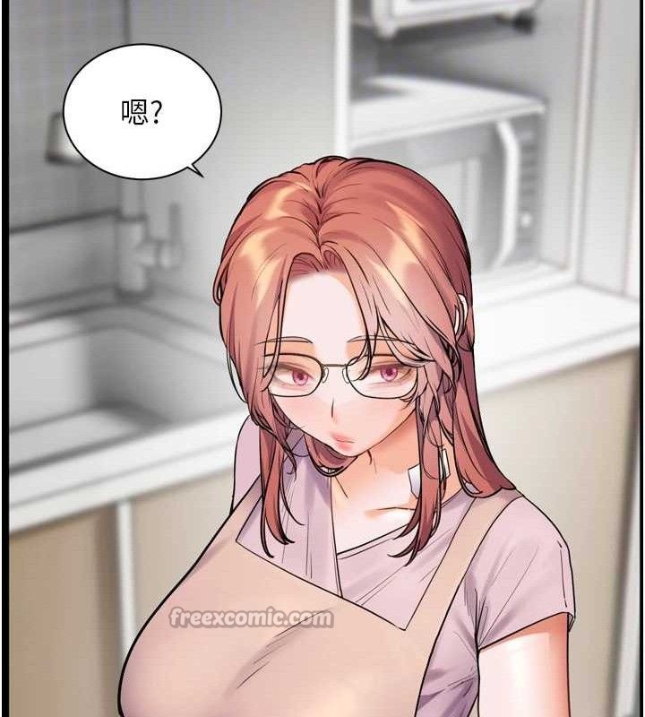 老师的亲密指导第56話-嗶嗶!砲友關係岌岌可危!