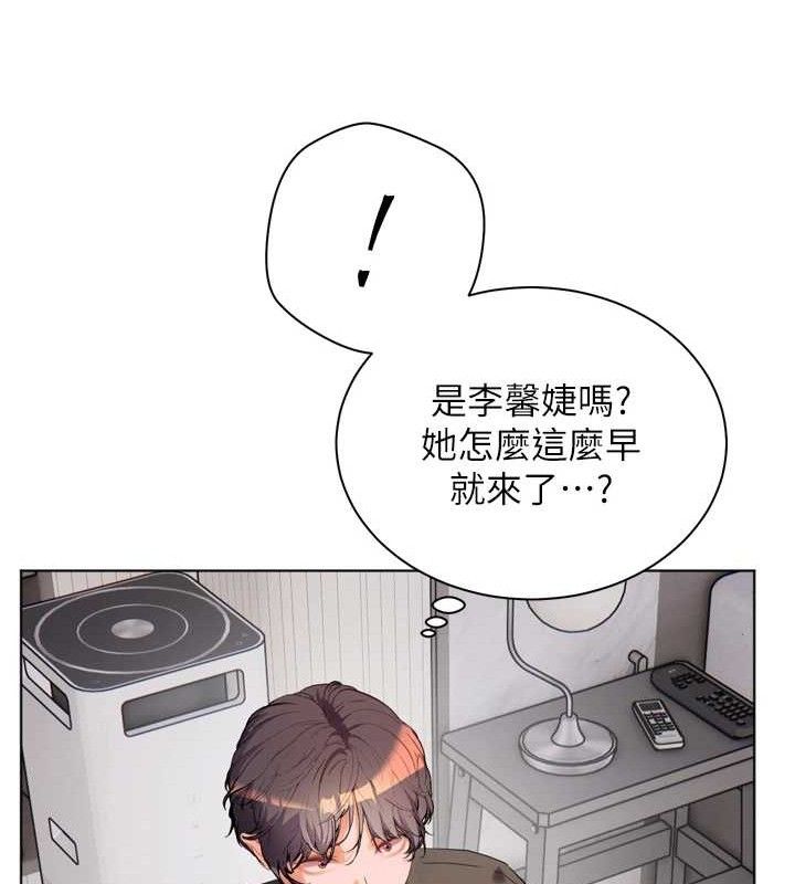 老師的親密指導第56話-嗶嗶!砲友關係岌岌可危!