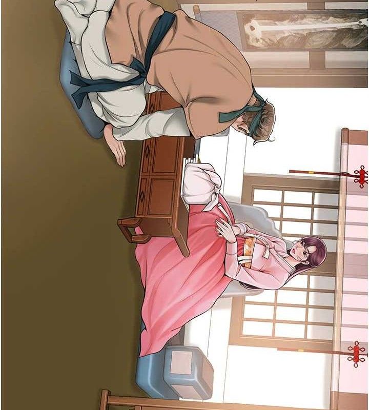 花容濕色:取花點第60話-幫小姐揉一揉