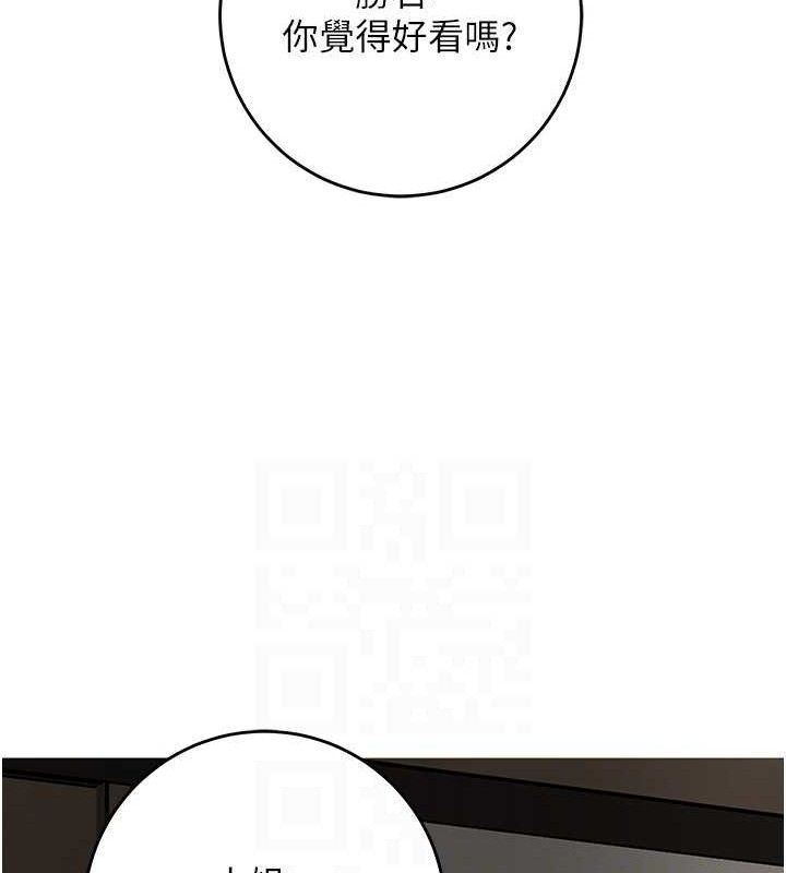 花容濕色:取花點第60話-幫小姐揉一揉