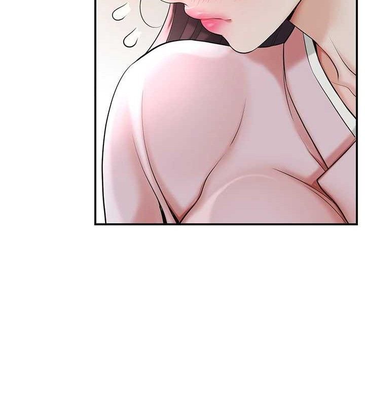 花容濕色:取花點第60話-幫小姐揉一揉