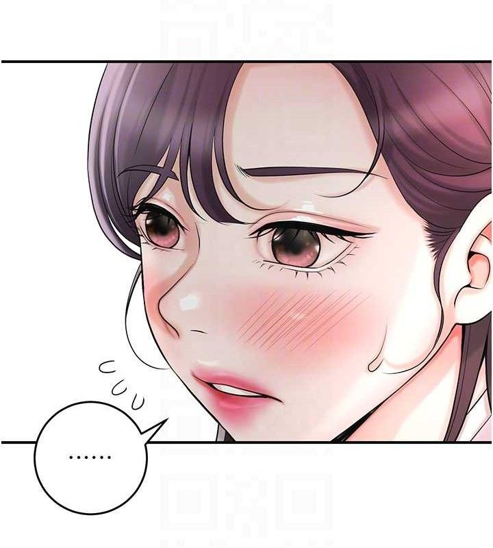 花容濕色:取花點第60話-幫小姐揉一揉