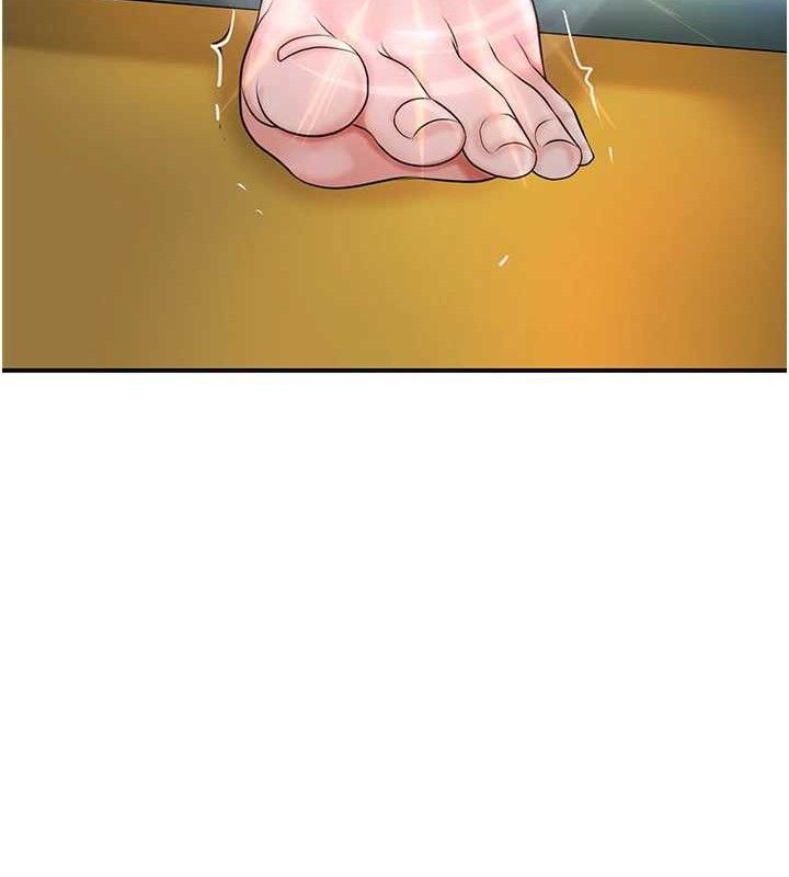 花容濕色:取花點第60話-幫小姐揉一揉