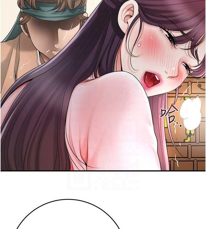 花容濕色:取花點第60話-幫小姐揉一揉