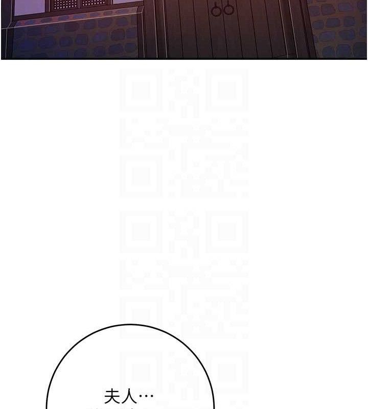 花容濕色:取花點第60話-幫小姐揉一揉