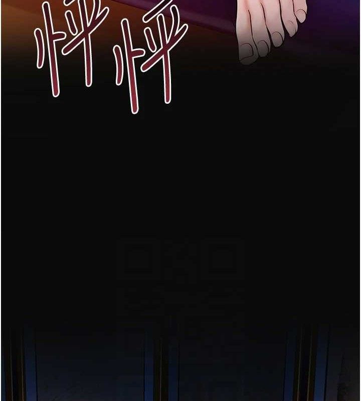 花容濕色:取花點第60話-幫小姐揉一揉