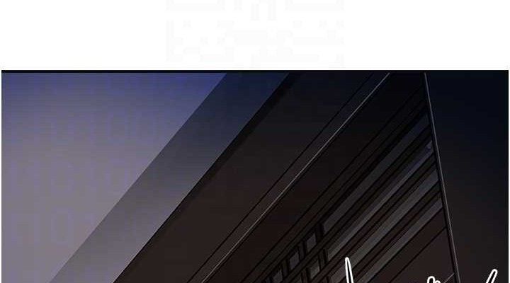 花容湿色:取花点第60話-幫小姐揉一揉