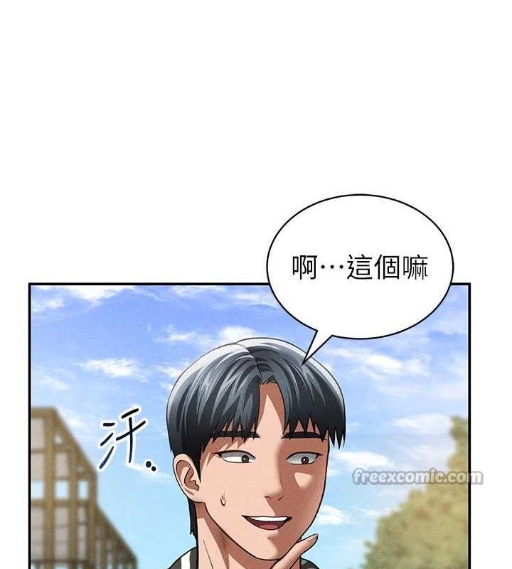 私密視角第39話-令人期待的夜晚
