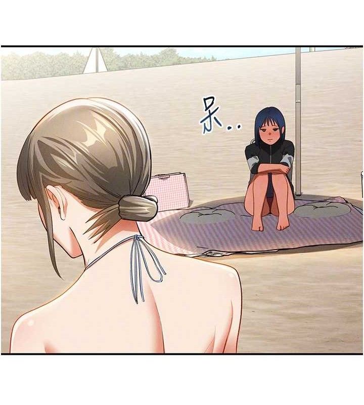 私密視角第39話-令人期待的夜晚