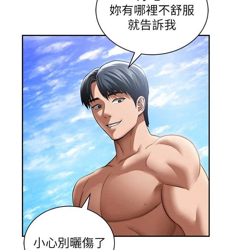 私密視角第39話-令人期待的夜晚