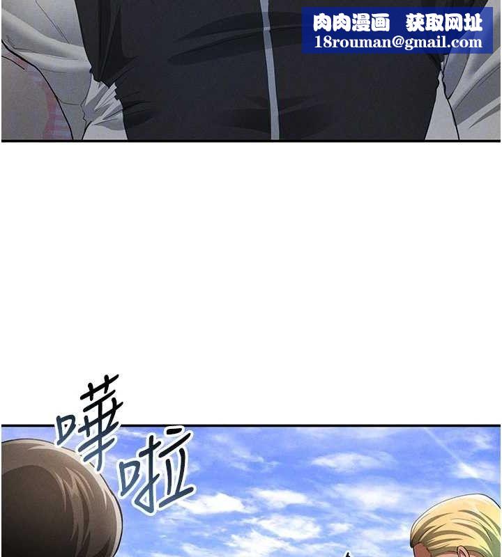 私密視角第39話-令人期待的夜晚