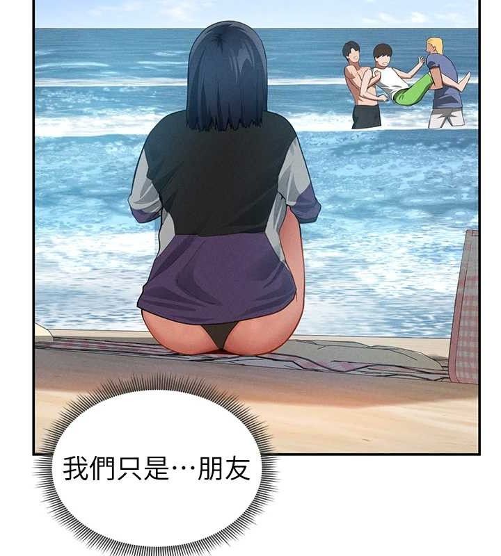 私密視角第39話-令人期待的夜晚