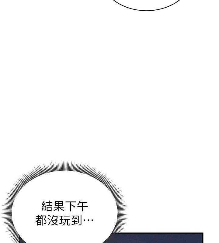 私密視角第39話-令人期待的夜晚