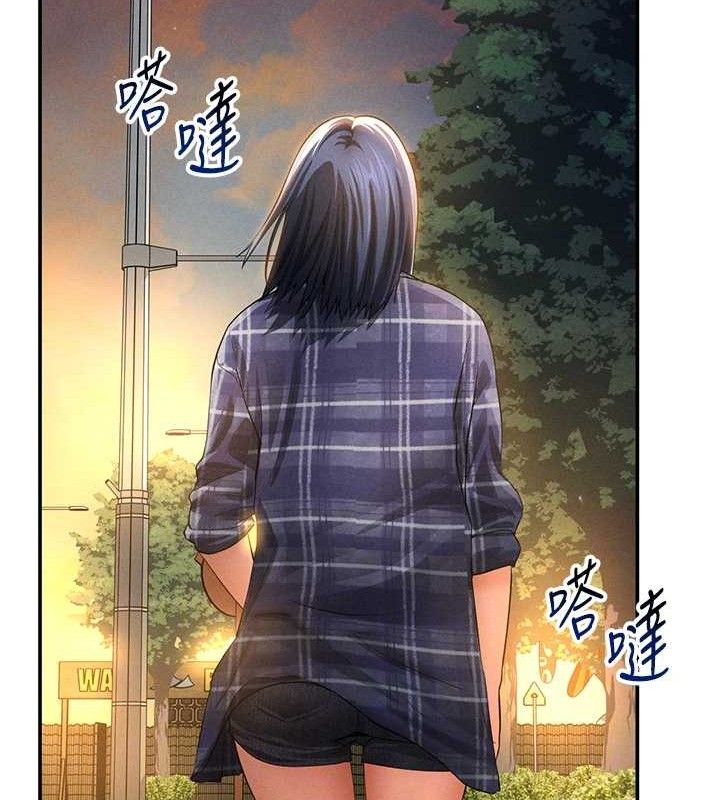 私密視角第39話-令人期待的夜晚