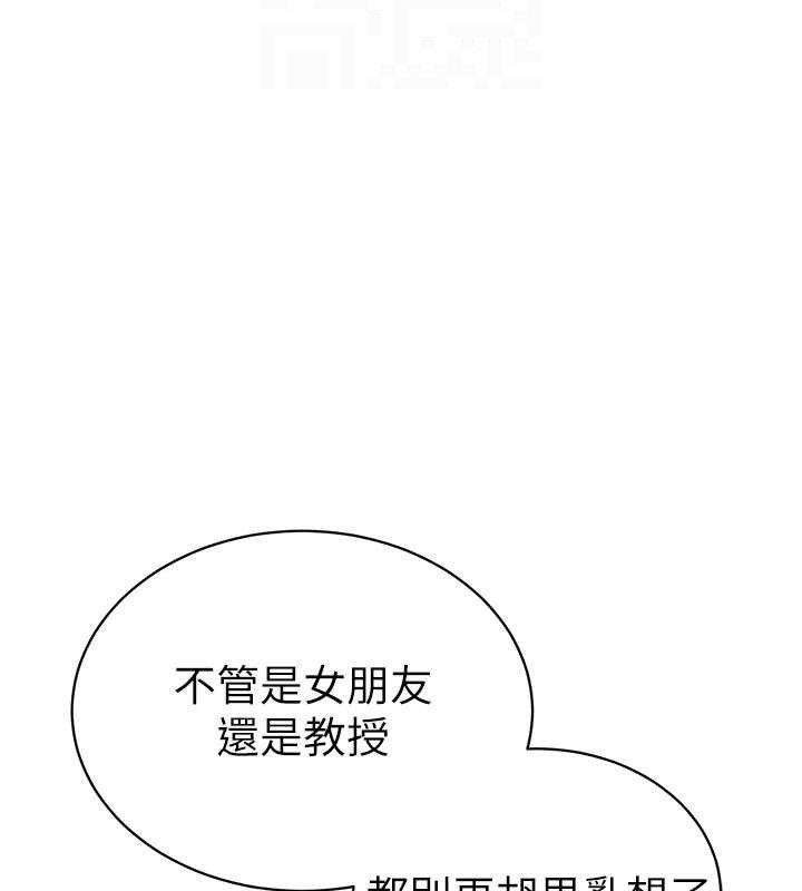 私密視角第39話-令人期待的夜晚