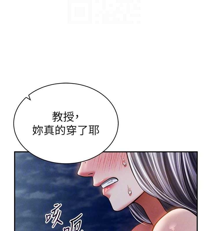 私密视角第39話-令人期待的夜晚