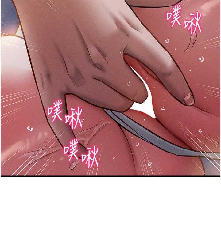 私密视角第39話-令人期待的夜晚