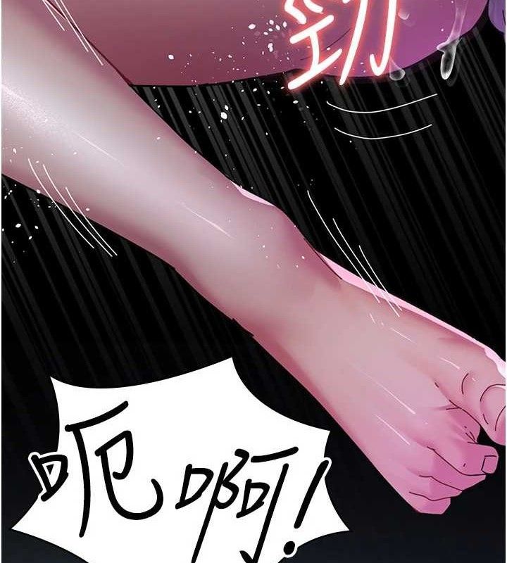 夜間診療室第113話-與性奴重逢