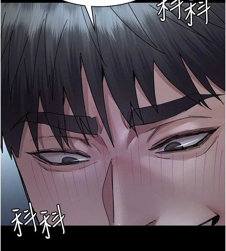 夜间诊疗室第113話-與性奴重逢