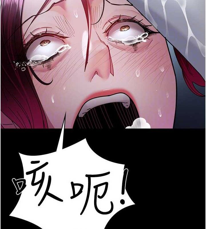 夜間診療室第113話-與性奴重逢