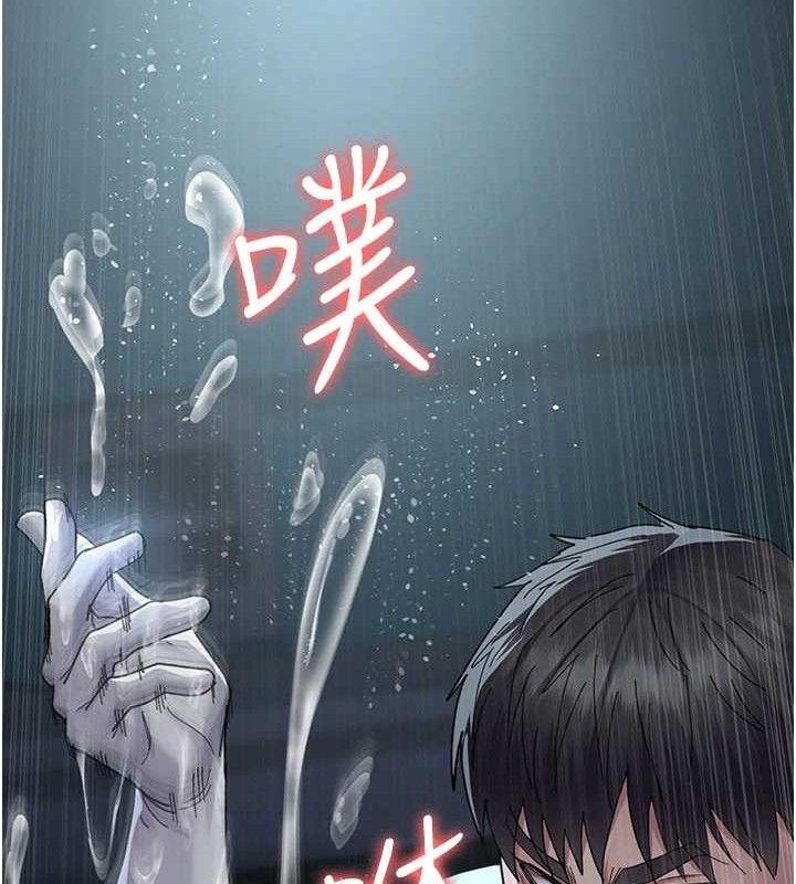 夜間診療室第113話-與性奴重逢