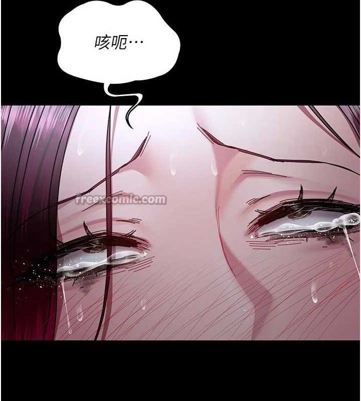 夜間診療室第113話-與性奴重逢