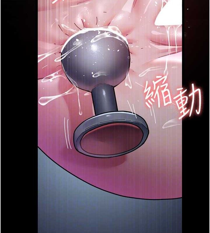 夜間診療室第113話-與性奴重逢