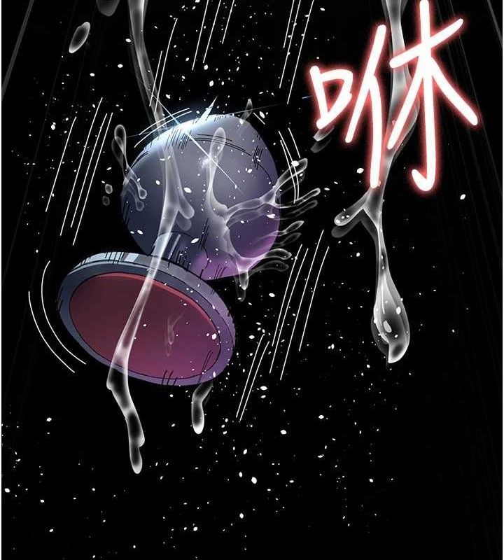 夜間診療室第113話-與性奴重逢