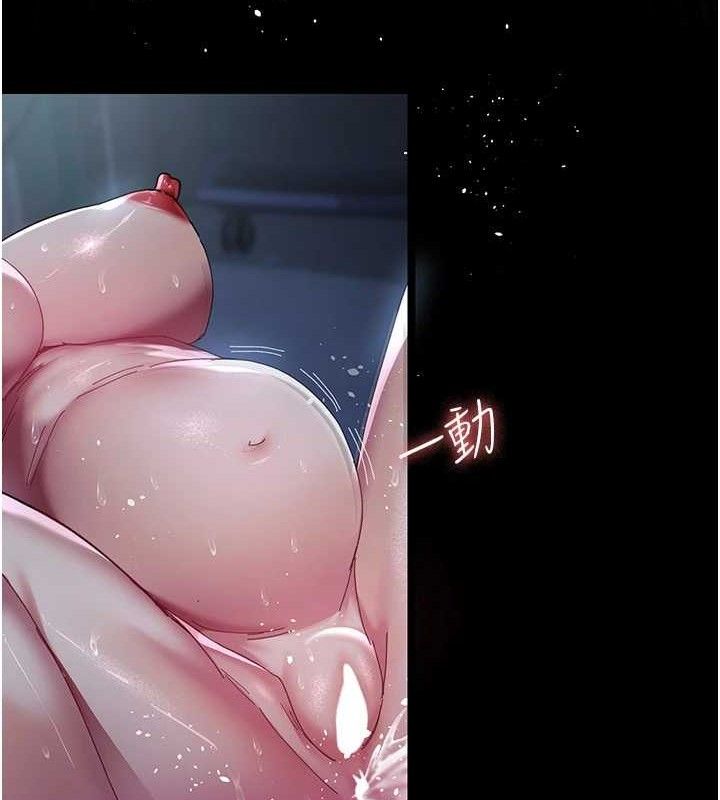 夜间诊疗室第113話-與性奴重逢