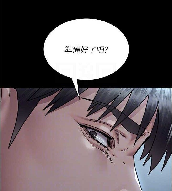 夜间诊疗室第113話-與性奴重逢