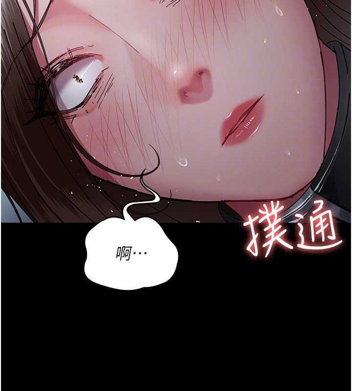 夜間診療室第113話-與性奴重逢