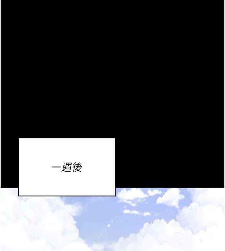 夜間診療室第113話-與性奴重逢