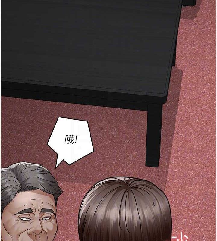 夜間診療室第113話-與性奴重逢