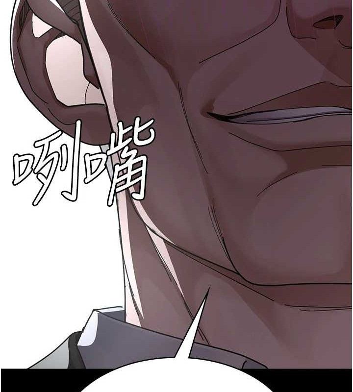 夜間診療室第113話-與性奴重逢