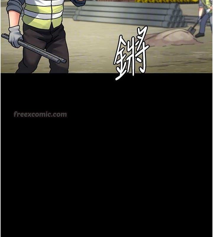 夜間診療室第113話-與性奴重逢