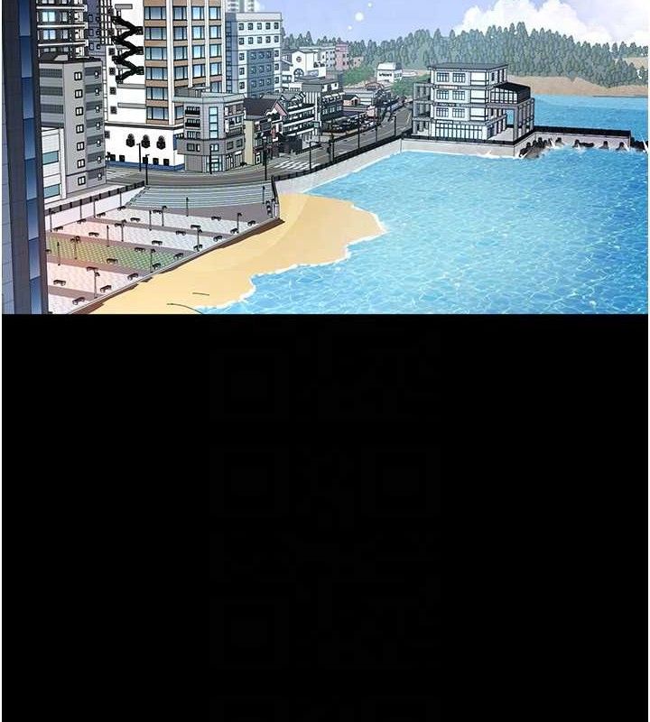 夜間診療室第113話-與性奴重逢