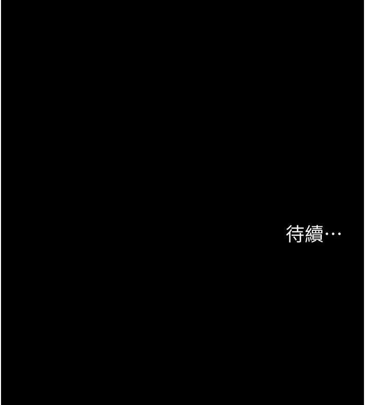 夜间诊疗室第113話-與性奴重逢