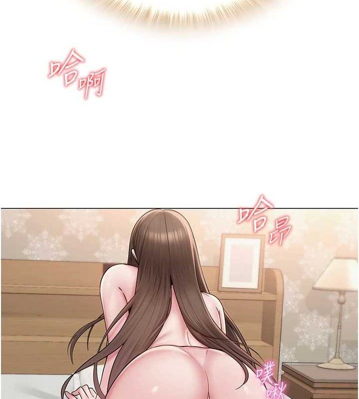 網紅女老師第24話-解除封印的情慾