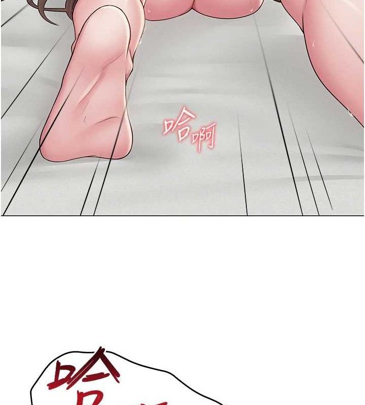 網紅女老師第24話-解除封印的情慾